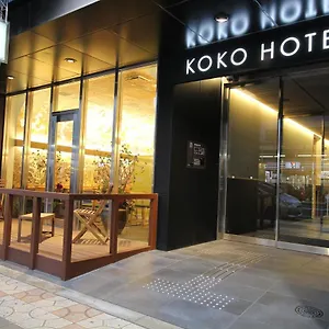 koko-hotel-osaka-namba.hotels-osaka.net/
