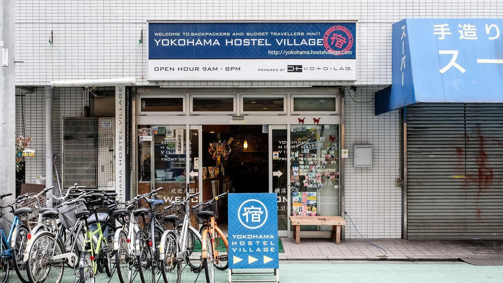 Yokohama Hostel Village Hayashi-Kaikan